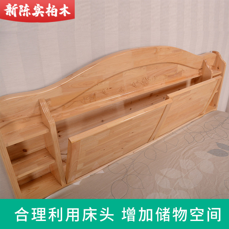全实木床板1.8m双人床实木简约风格中式新主卧婚床储物原木柏木床