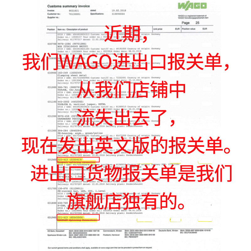 整盒装(50只)222-413接线端子分线并线器快速电线铜快速万能