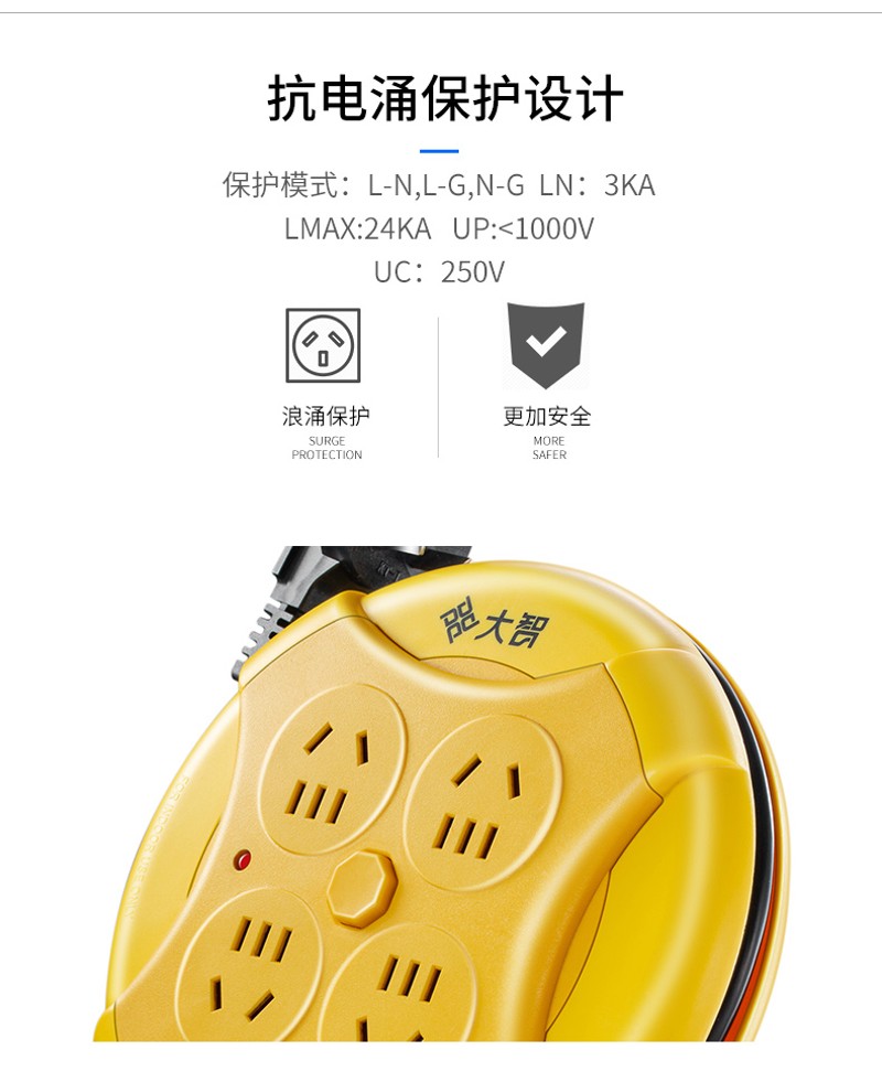 插座电插板线盘移动电缆电线卷盘绕线轴家用工程长线插排插座