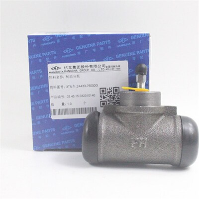 叉车制动分泵刹车分泵制动泵24433-76000G适用杭叉A30A35 3-3.5吨