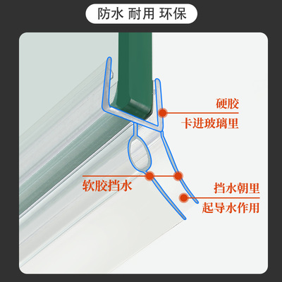 黑色PVC塑料浴室门底部防水条 适用70公分门加厚玻璃门下密封条
