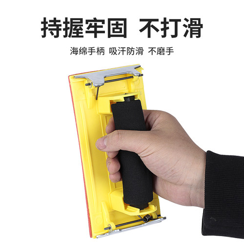 砂纸架手持打磨夹手动腻子墙面打磨工具海绵手柄磨墙夹板子通用型