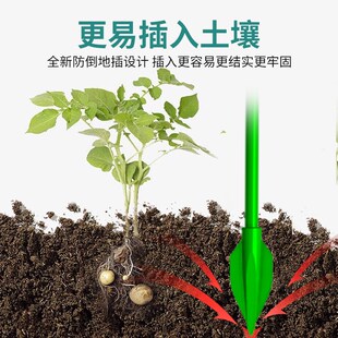 园艺支撑杆垂丝茉莉专用花架固定器花支架固定花爬藤神器防倒花杆