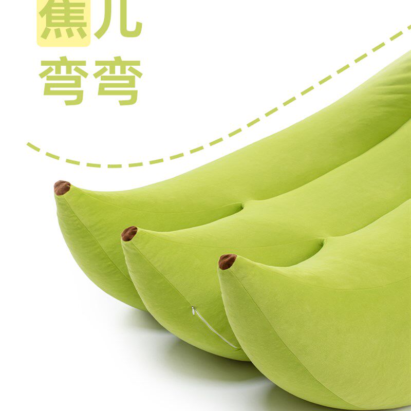 懒人沙发豆袋榻榻米创意可爱单人休闲椅简约香蕉椅卧室阳台小沙发