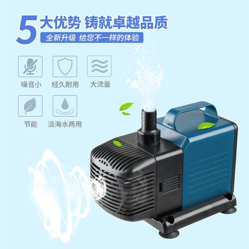 SOBO水泵松宝WP-6500鱼缸过滤循环水泵抽水泵鱼缸底滤鱼缸潜水泵