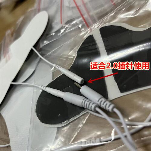插针式腰部膝盖无纺布颈椎贴片脉冲黏胶直肌经电络按摩器极仪贴片