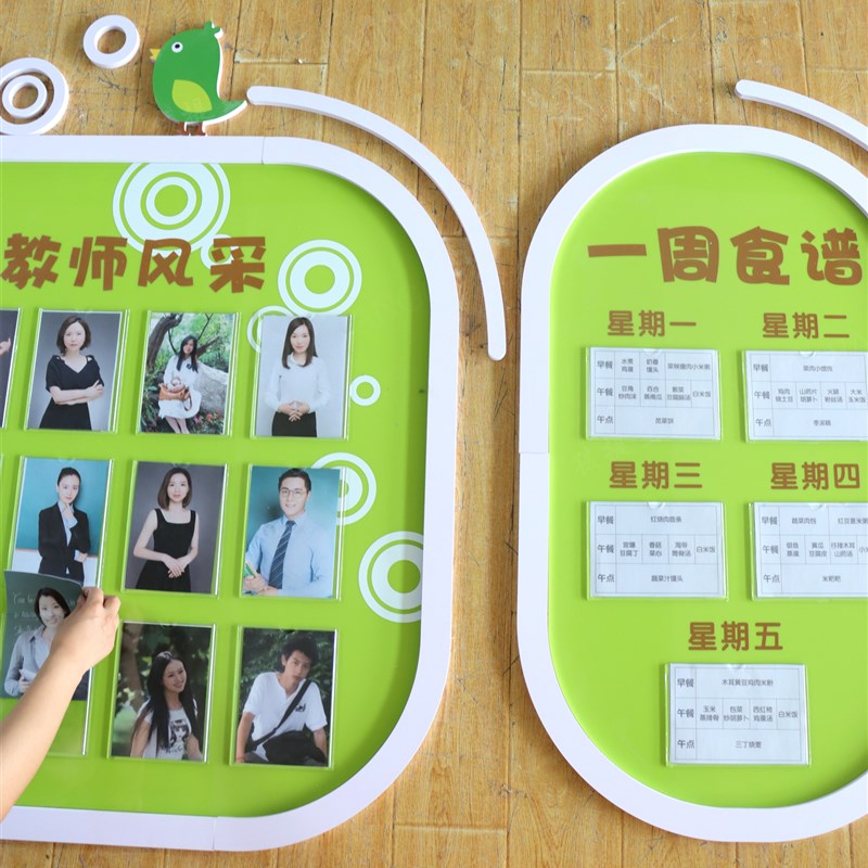 幼儿园大厅理念文化墙教师风采食谱公告栏主题墙环创墙面布置展示