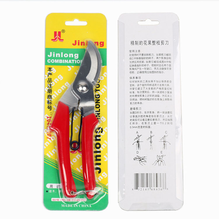 园林不锈钢省力修枝剪树枝修花剪刀粗枝剪园艺工具果树剪子花枝剪图片