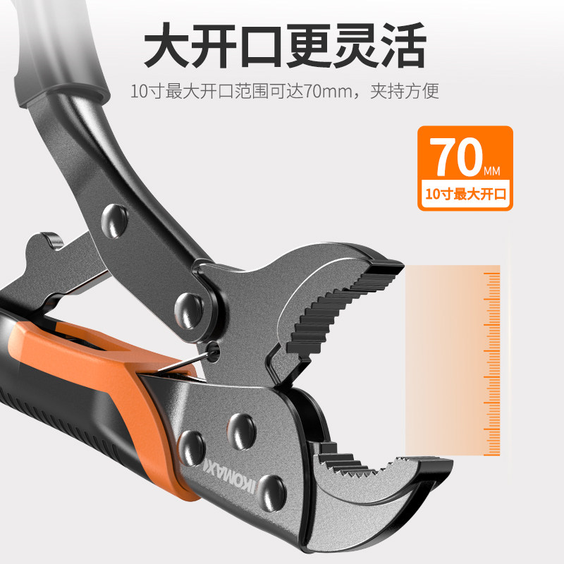 大力钳多功能万用万能重型夹钳手动压力钳子固定工具加力c型钳子