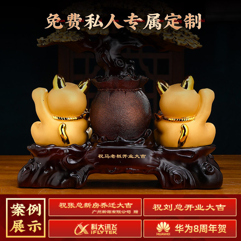 发财树招财猫摆件开业店铺收银柜台办公室客厅电视柜装饰品乔迁礼