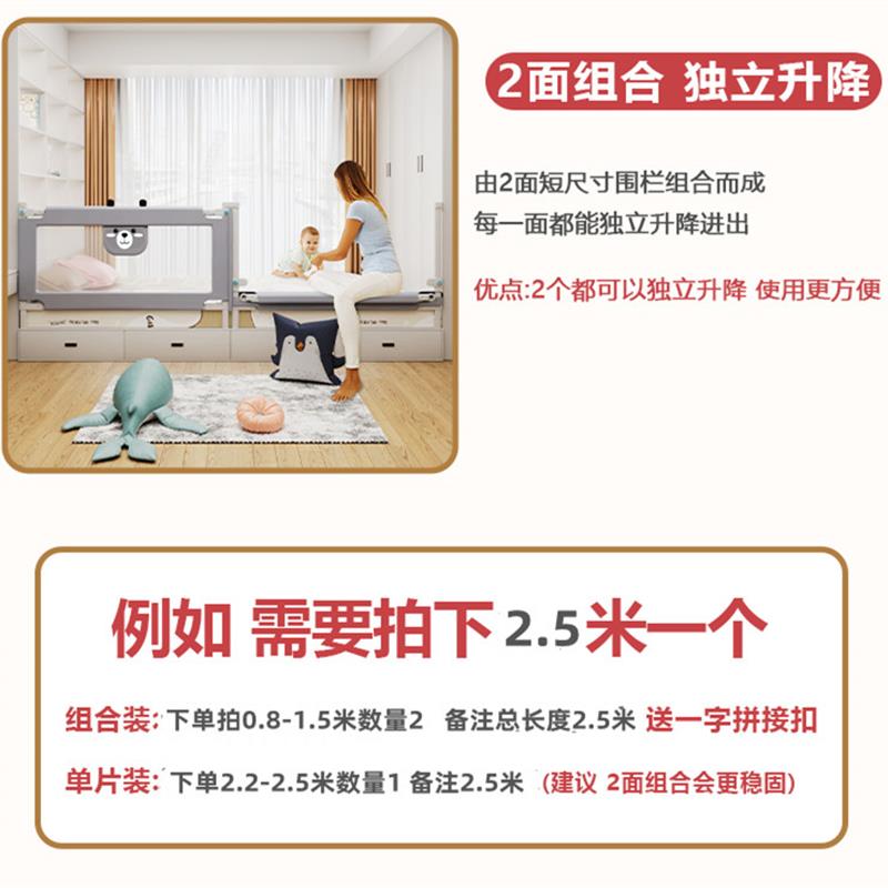 床围栏宝宝防摔防掉床护栏定制单边升降可调节婴儿小床榻榻米拼接