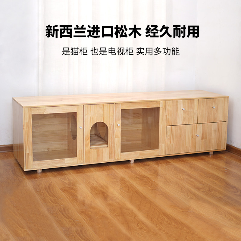 猫别墅猫笼超大自由空间实木室内家用保暖猫柜电视柜猫窝厕所一体