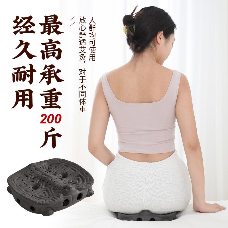 黑砭石坐灸仪臀部坐垫美容院坐灸凳子家用枕灸熏蒸仪全身通用器具