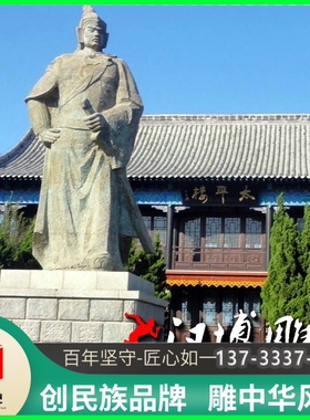 戚继光雕塑玻璃钢仿铜人物雕塑景观园林铸铜历史名人塑像可定制做