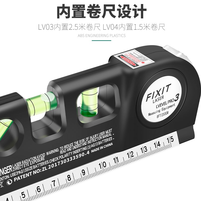 激光水平仪高精度红外线迷你小型实心平衡强磁家用水平尺测量垂直