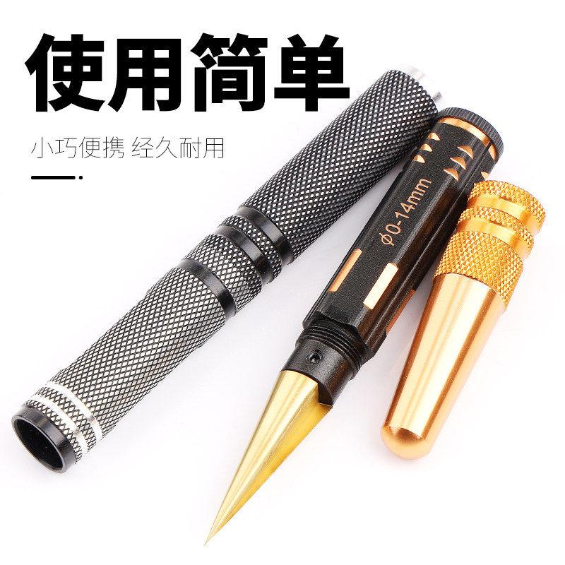 扩孔器手动钻孔工具打孔机木工文玩 模型制作开孔器套装 diy 手工