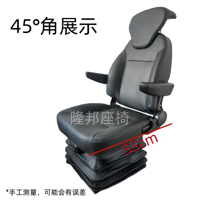 耐用皮革减震座椅装载机工程车农机座椅代步车餐车带头枕带扶手座