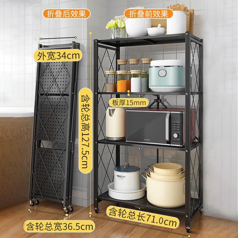 全品屋免安装厨房置物架落地折叠置物架多层烤箱架放锅架微波炉收图片