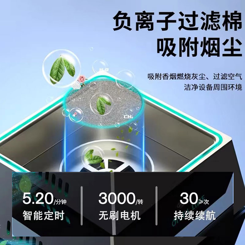 智能烟灰缸空气净化器二合一烟灰缸高级感家用办公室客厅吸烟净化