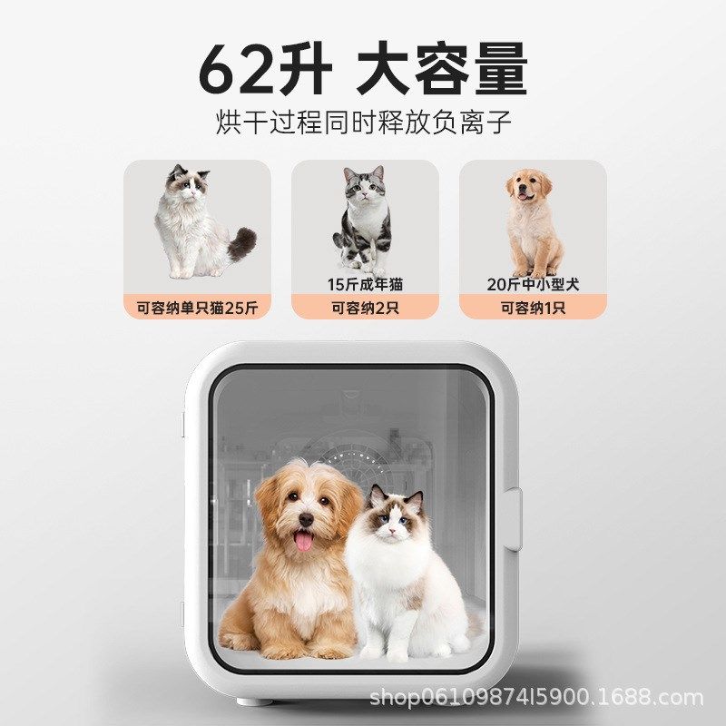 宠物烘干箱智能猫狗烘干机全自动宠物吹水机大功率宠物恒温烘干箱