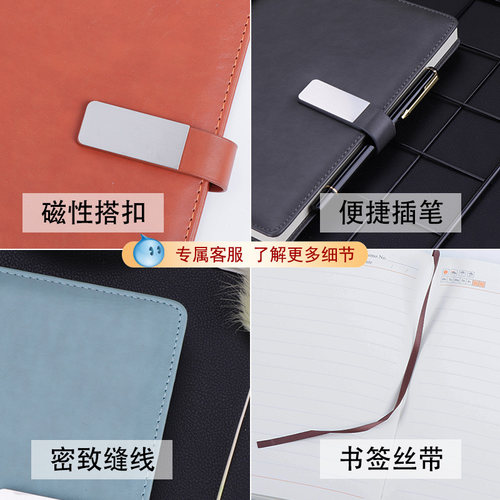 a5商务笔记本子简约本子加厚办公记事本定制可印logo礼盒套装会议