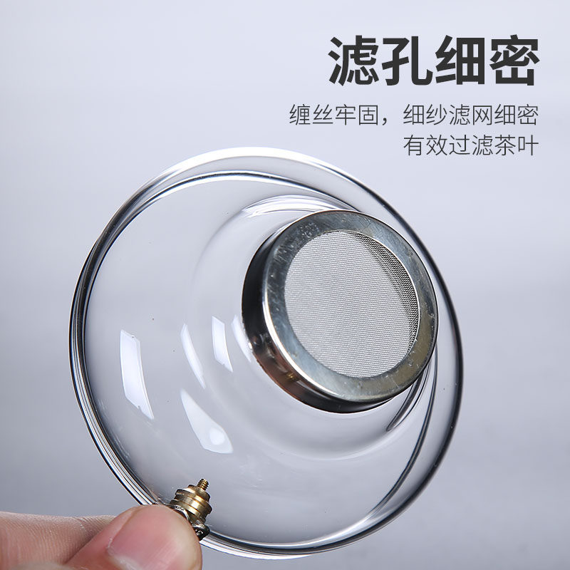 玻璃茶漏公道杯套装创意茶隔功夫茶具配件泡茶茶叶过滤网器茶滤