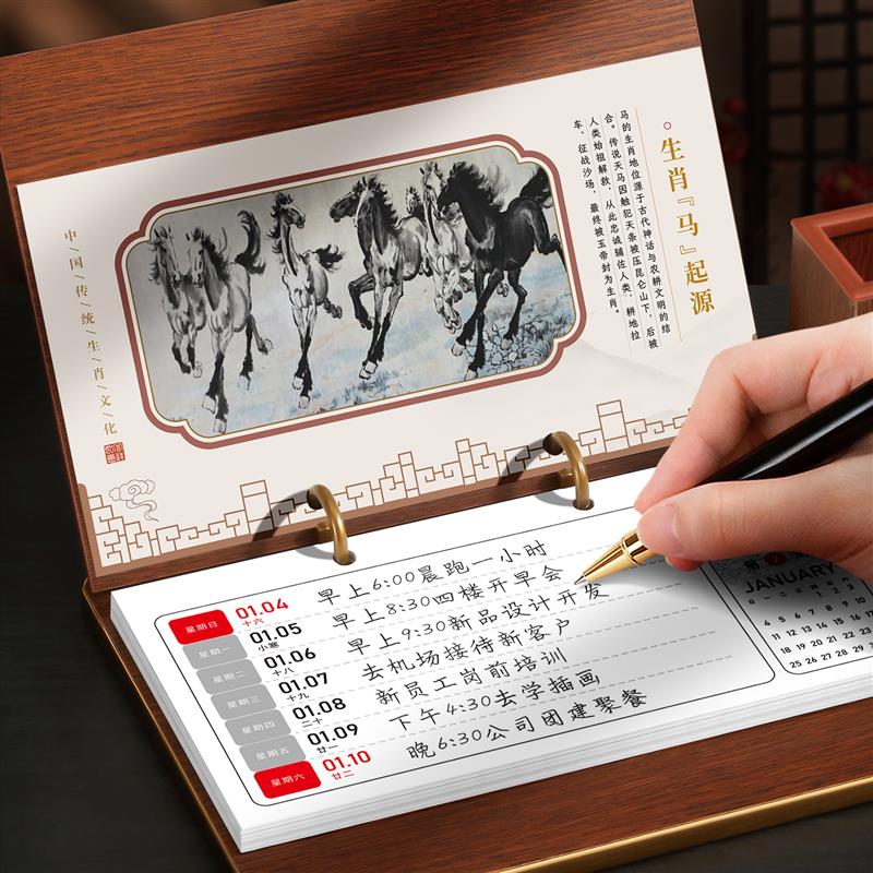 周历定制2026年新款创意桌面台历摆件木质带笔筒商务记事计划本礼图片