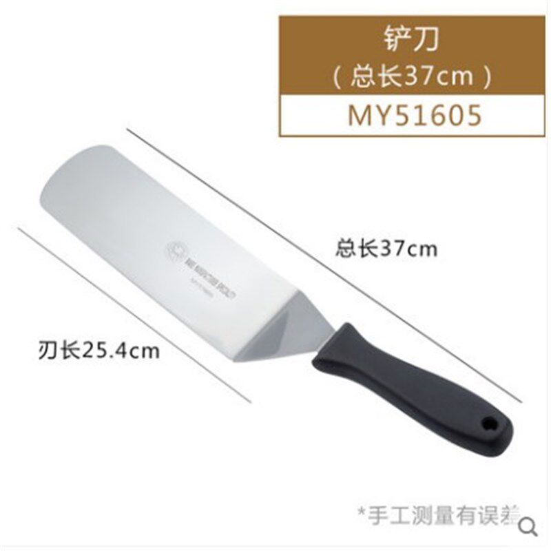 风和日丽不锈钢铲刀蛋糕铲刀披萨馅饼铲刀南洋大师傅蛋糕铲吉姆