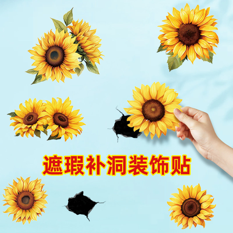 牡丹花玻璃贴纸不透明窗户贴花卫生间防水墙贴墙面遮丑补洞自粘贴