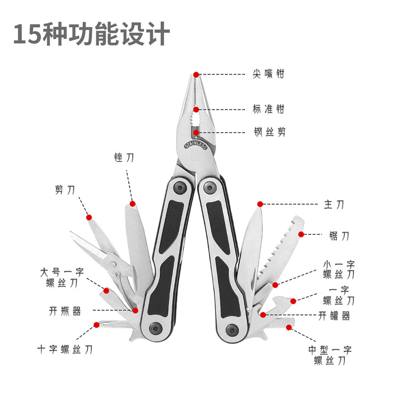 万克宝多功能折叠钳组合钳子尖嘴钳不锈钢剥线钳户外野营工具刀锯