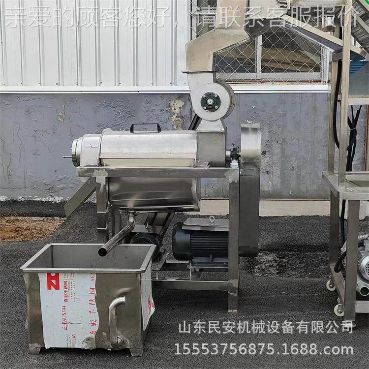 工苹果破碎榨汁机 蔓越莓蓝果莓芒果打浆汁机 大型水榨生业OTE产