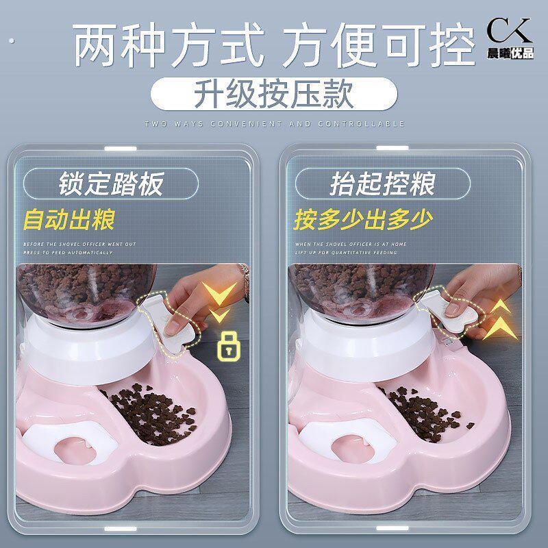 狗狗自助喂食器按压大容量脚踩智力投食器手动喂食器狗粮碗食具