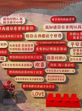 网红婚纱店墙面装饰婚介恋庆公司介绍所文化背景形象拍照区布置