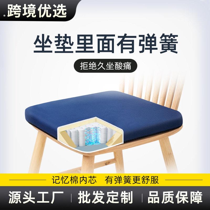 坐垫防屁股痛货车弹簧加厚孕妇舒适回弹坐垫减震加厚超软透气四季