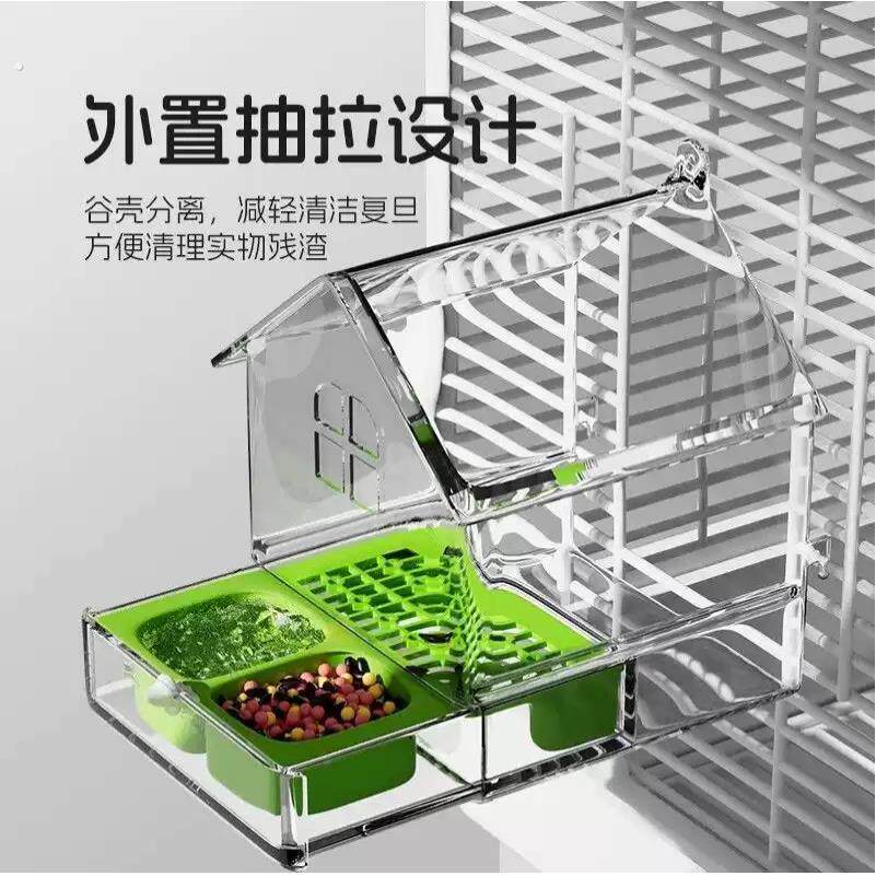 鹦鹉喂食器屋顶透明防溅洒洗澡盆外挂喂鸟水食盒牡丹虎皮玄凤食槽