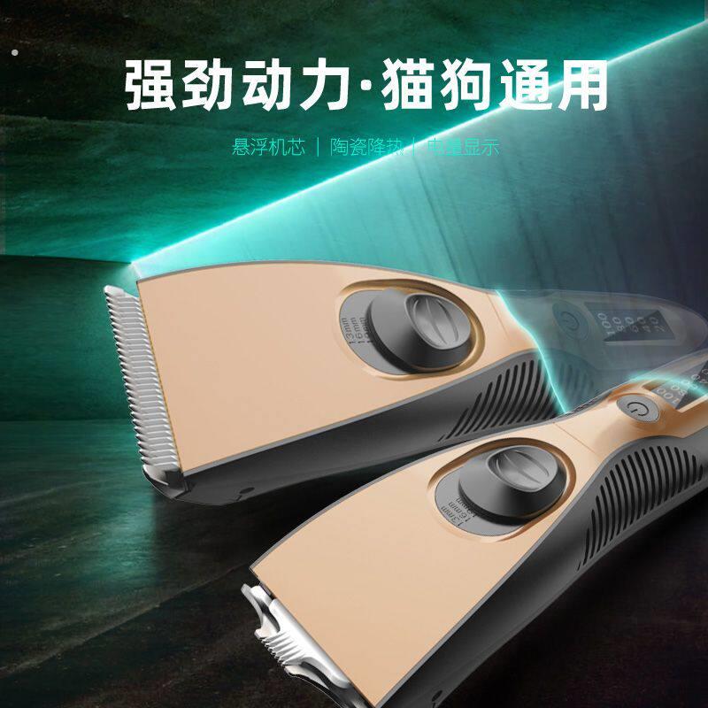 宠物电推剪狗狗剃毛器猫咪泰迪剃毛电推剪狗毛充电动推子工具用品