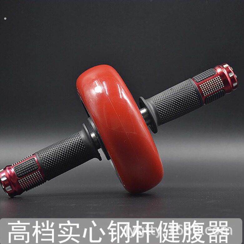 健腹轮单轮家用健身轴承初学者收腹训练运动卷腹器腹部滚轮腹肌轮