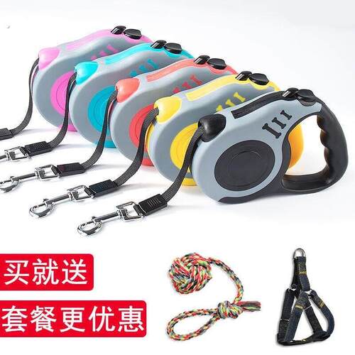 狗狗牵引绳自动伸缩遛狗神器小型中大型犬狗绳子狗炼收缩宠物用品