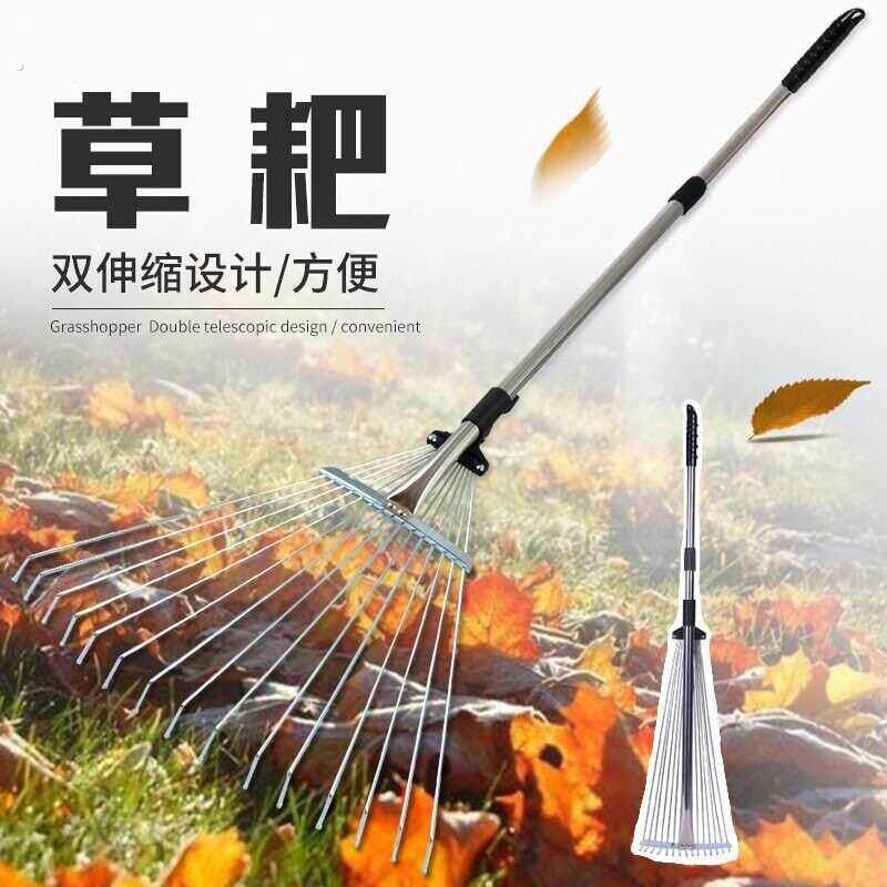 可伸缩搂草耙子平地扫树叶神器草坪铁爪子农具落叶伸缩圆头钉耙