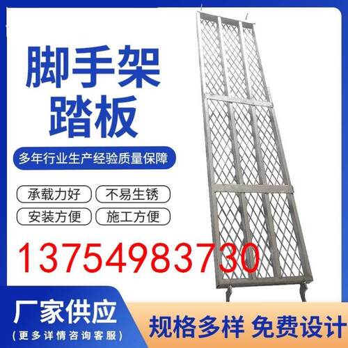 加厚镀锌方管踏板矩型管踏板脚手架台板活动架脚踩板方管跳板网板