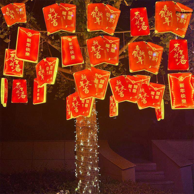 。新年装饰场景布置树灯恭贺新春过年挂件彩灯夜市街道景观亮化灯
