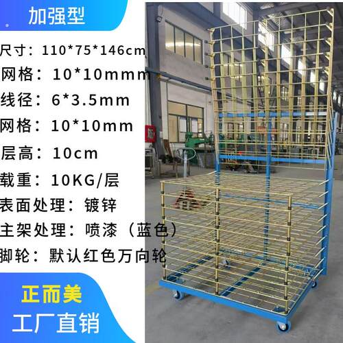 13层翻转千层架防静电千层架多层货架