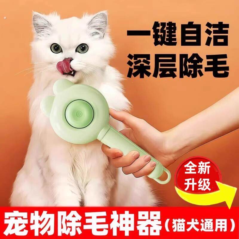 猫梳子梳毛专用狗狗针梳毛发清理宠物防掉毛刷猫咪去浮毛撸猫神器