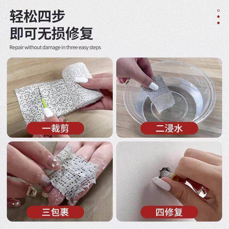 罗马杆窗帘架脱落松动修复膨胀螺丝修补破洞固定窗帘轨道螺丝螺栓
