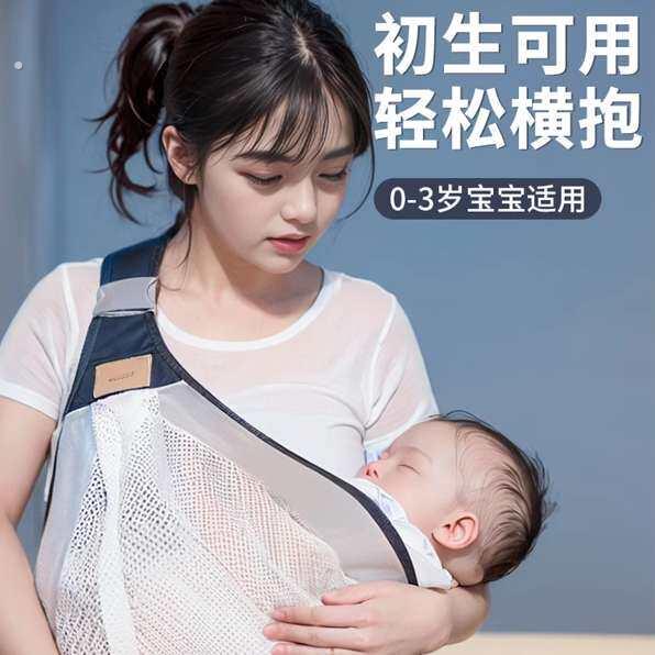 抱娃神器解放双手背带新生婴儿外出前抱式背娃宝宝幼儿横抱小孩子