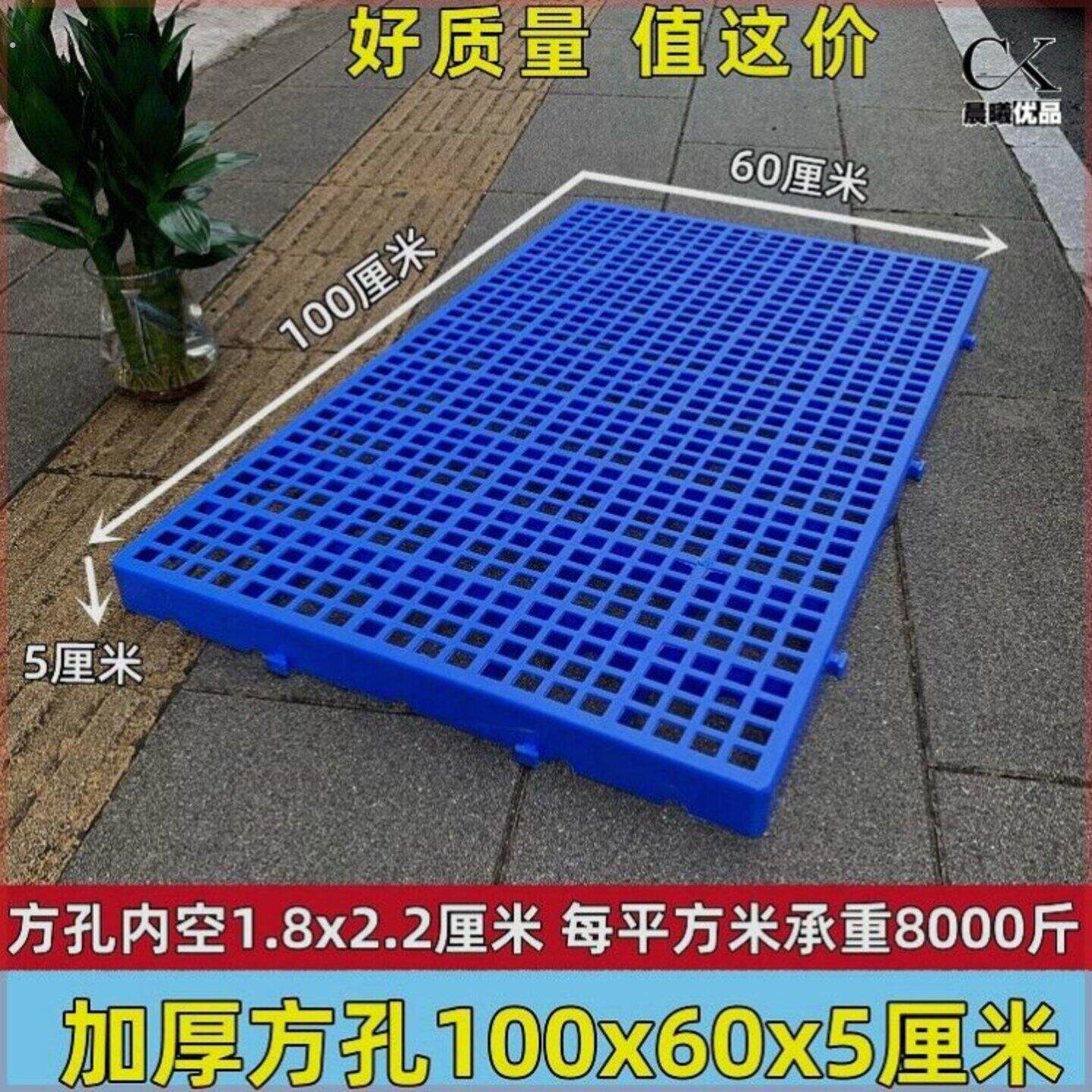 大型狗笼子垫板狗窝狗狗脚垫板底专用隔水板塑料垫板网格垫宠物地