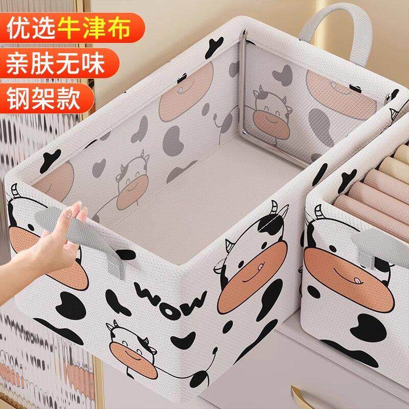 衣服钢架收纳大容量家用衣物可折叠收纳盒内衣衣柜整理储物箱裤子