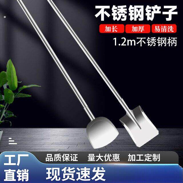 不锈钢大锅铲加长菜铲厨师专业大铲大铲头食堂大锅商用炒菜长柄铲