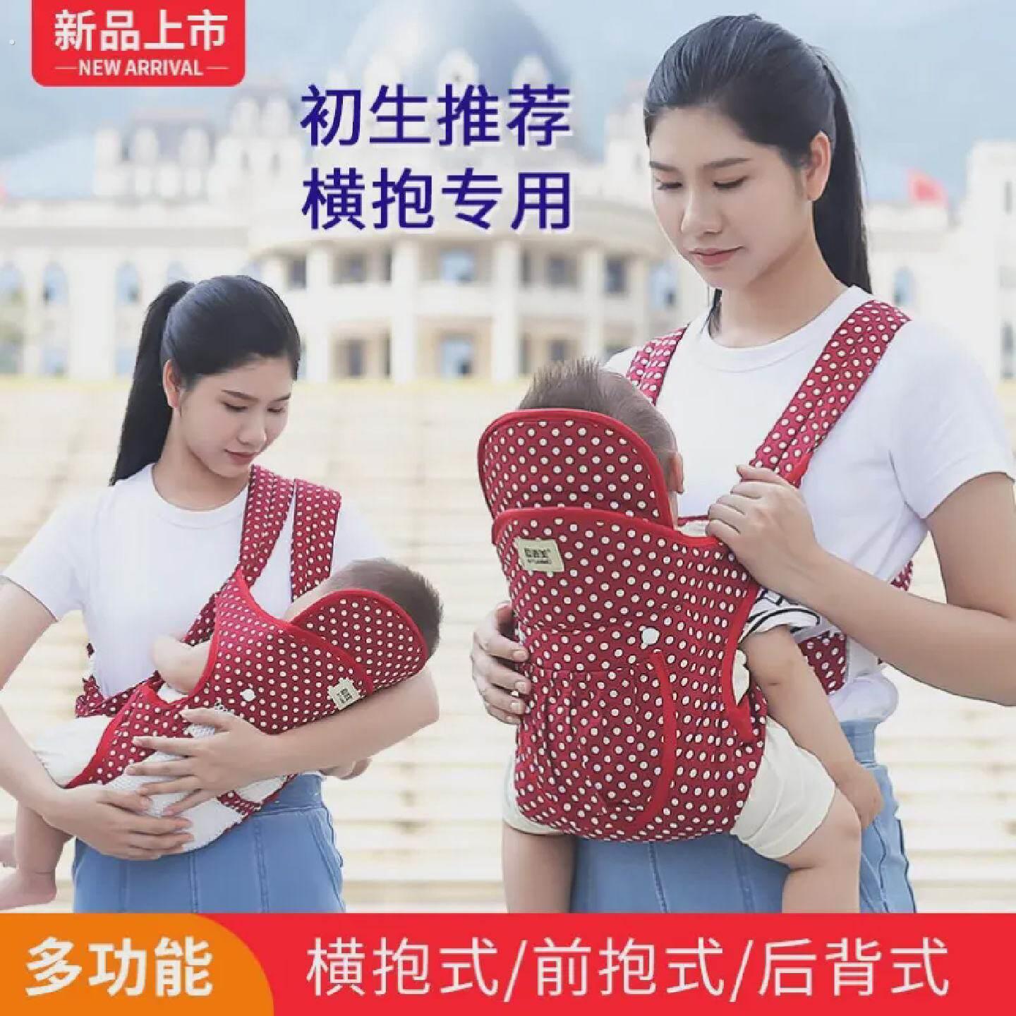 背孩子神器后背带036个月婴儿新生的儿夏天四季外出抱娃驮娃横抱