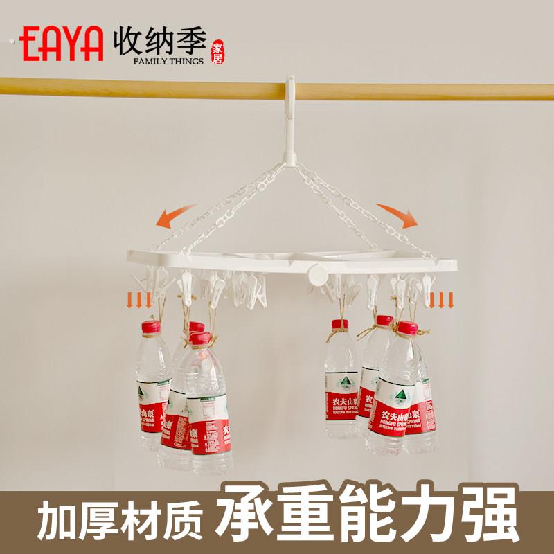 晾衣架多夹子防风阳台毛巾内衣衣架可折叠晒袜子神器凉袜子架晒架